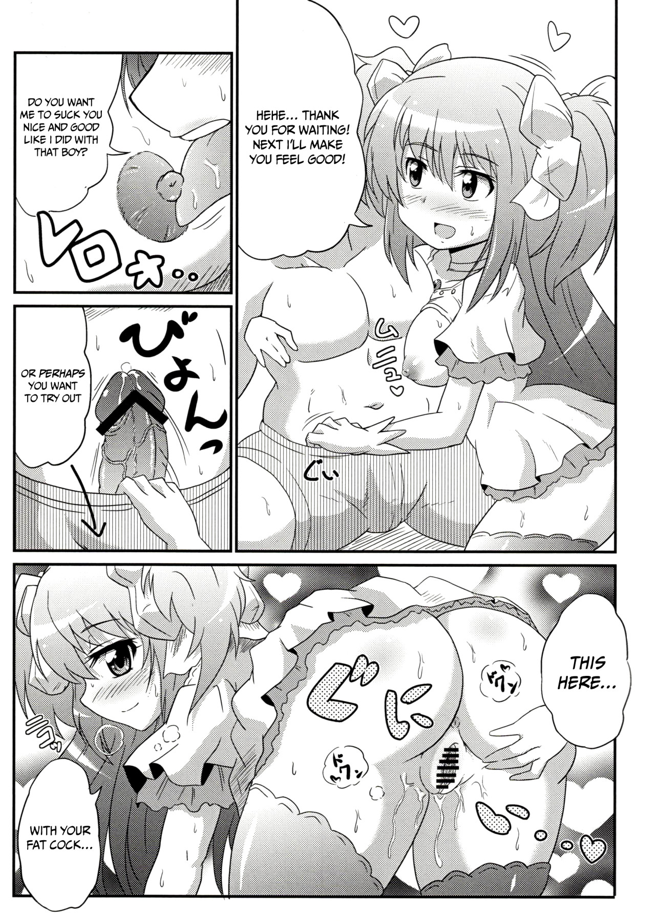 Hentai Manga Comic-There Is Little Entertainment In The Madoka World-Read-16